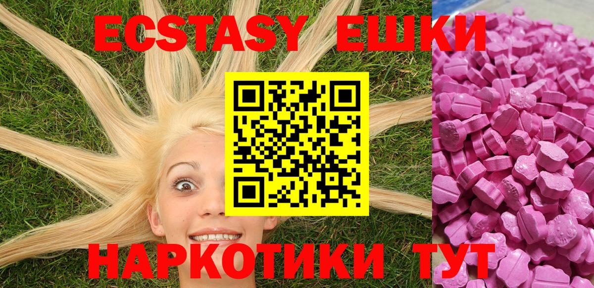 ЭКСТАЗИ Philipp Plein Ростов Великий