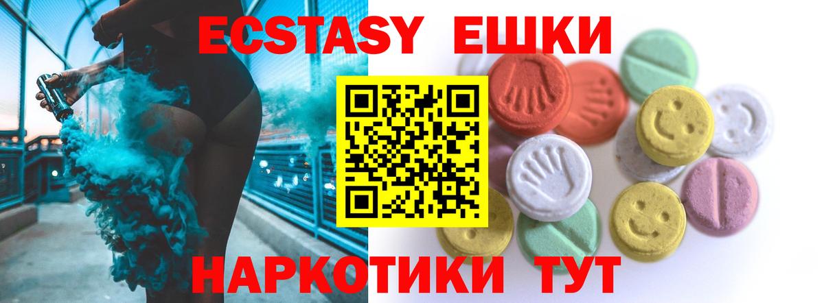 Ростов Великий  Экстази XTC  Экстази Punisher  Вход с VPN 
