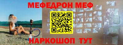 каннабис Сланцы