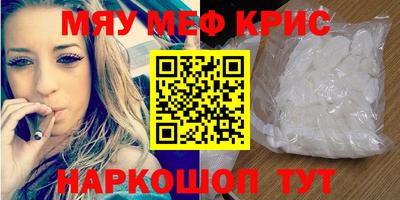 экстази Славгород