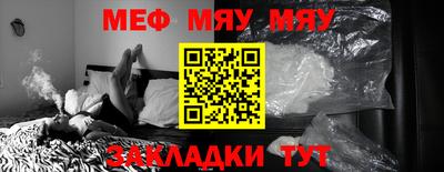 экстази Славгород
