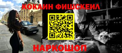 каннабис Сланцы