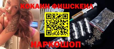 каннабис Сланцы