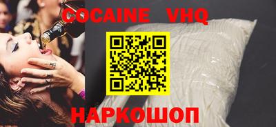каннабис Сланцы