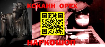 экстази Славгород