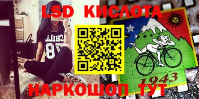экстази Славгород