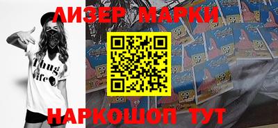 экстази Славгород