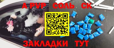 экстази Славгород