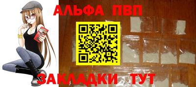 твердый Славянск-на-Кубани