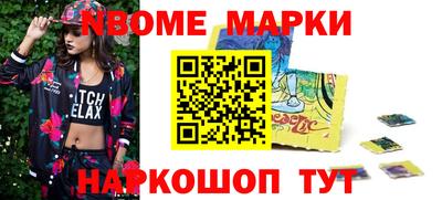 экстази Славгород