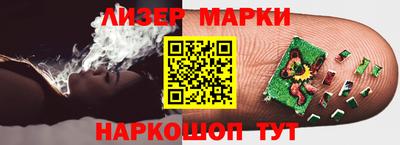 каннабис Сланцы