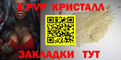 экстази Славгород