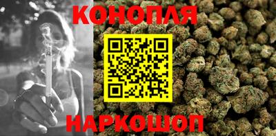 каннабис Сланцы