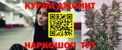 каннабис Сланцы