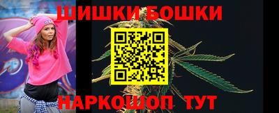 каннабис Сланцы