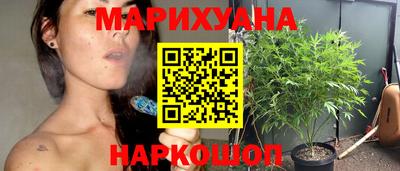 каннабис Сланцы