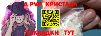 каннабис Сланцы