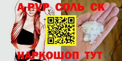 твердый Славянск-на-Кубани