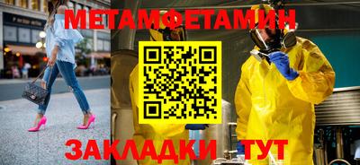 каннабис Сланцы