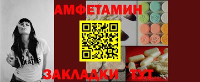 экстази Славгород