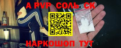 каннабис Сланцы