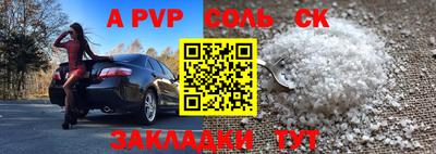 твердый Славянск-на-Кубани