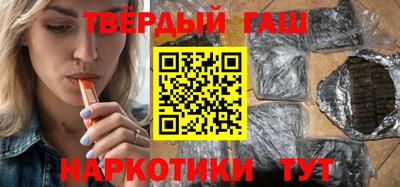 каннабис Сланцы