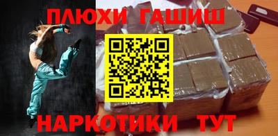 каннабис Сланцы