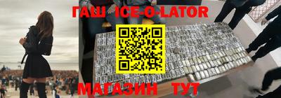 каннабис Сланцы