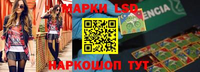 твердый Славянск-на-Кубани