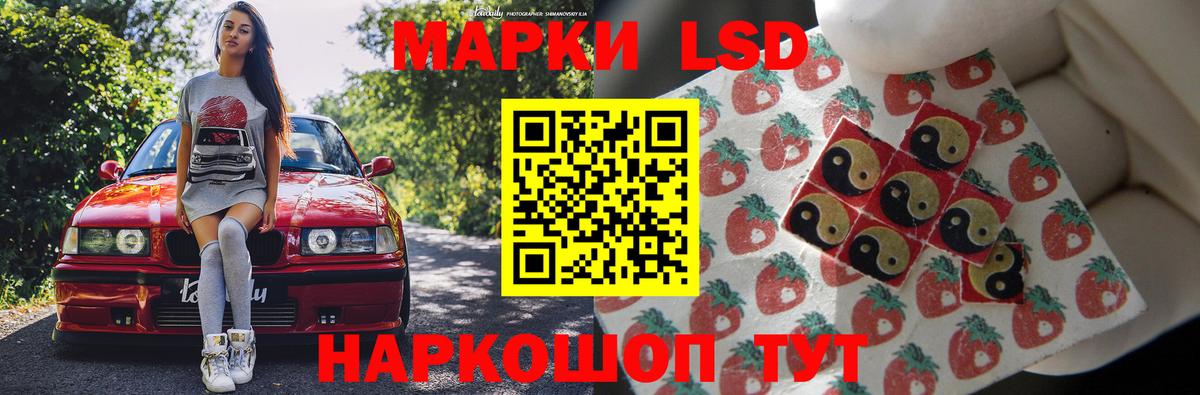 LSD-25 экстази ecstasy Ростов Великий