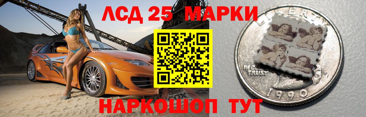 ЛСД экстази ecstasy  LSD-25 экстази ecstasy  Лсд 25 экстази  Ростов Великий  Вход с VPN 