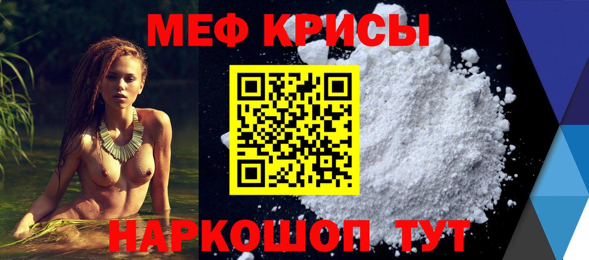 Ростов Великий    tor  Меф  Вход с VPN  Мефедрон 4 MMC  МЕФ мука 