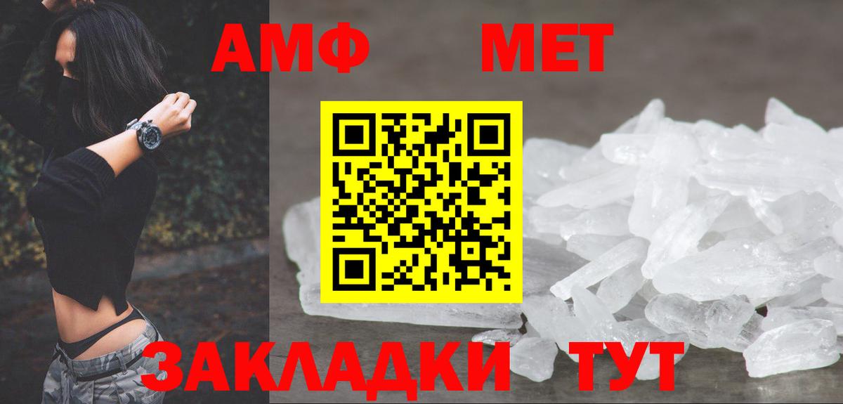 Ростов Великий  МЕТАМФЕТАМИН Methamphetamine  Вход с VPN  МЕТАМФЕТАМИН Methamphetamine 