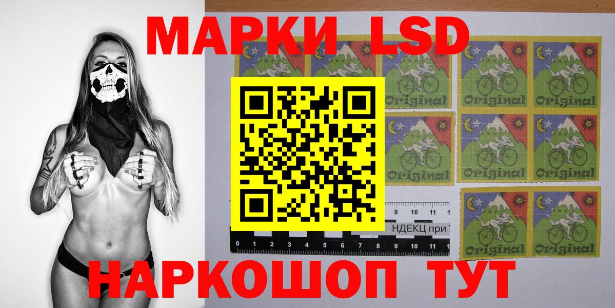 Ростов Великий  Марки N-bome 1500мкг  Вход с VPN 