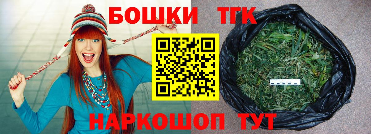 Шишки марихуана Ganja Ростов Великий